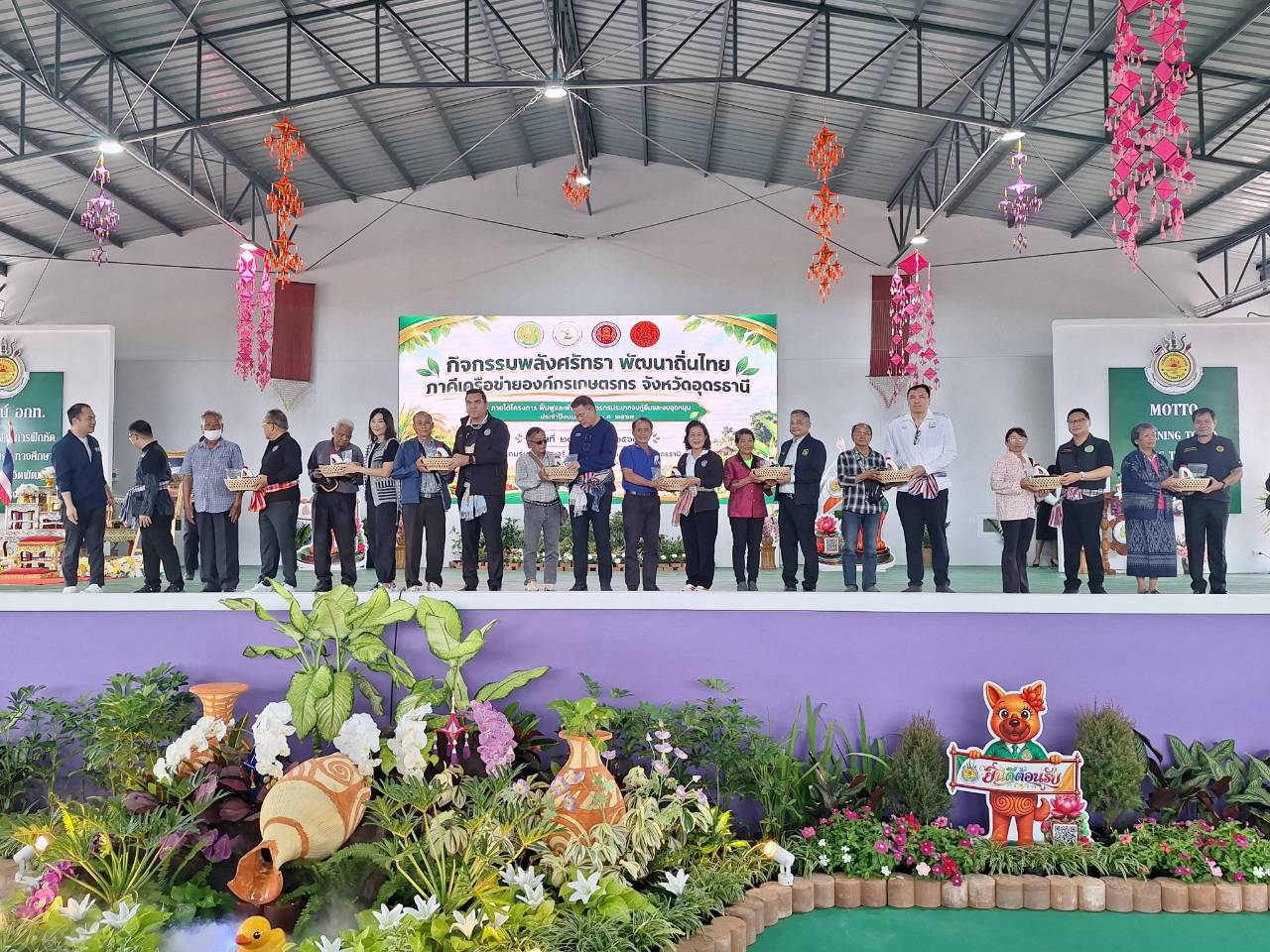 title - รมช.กษ. เป็นประธานเปิดงานกิจกรรม 
